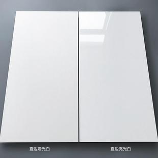 纯白厨房卫生间墙砖300x600墙面砖白色哑光厨卫瓷砖简约防潮瓷砖