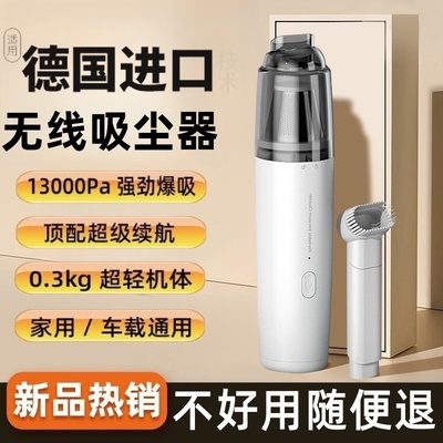 新款车载吸尘器超强吸力手持小型车家两用大吸力无线车内吸尘器