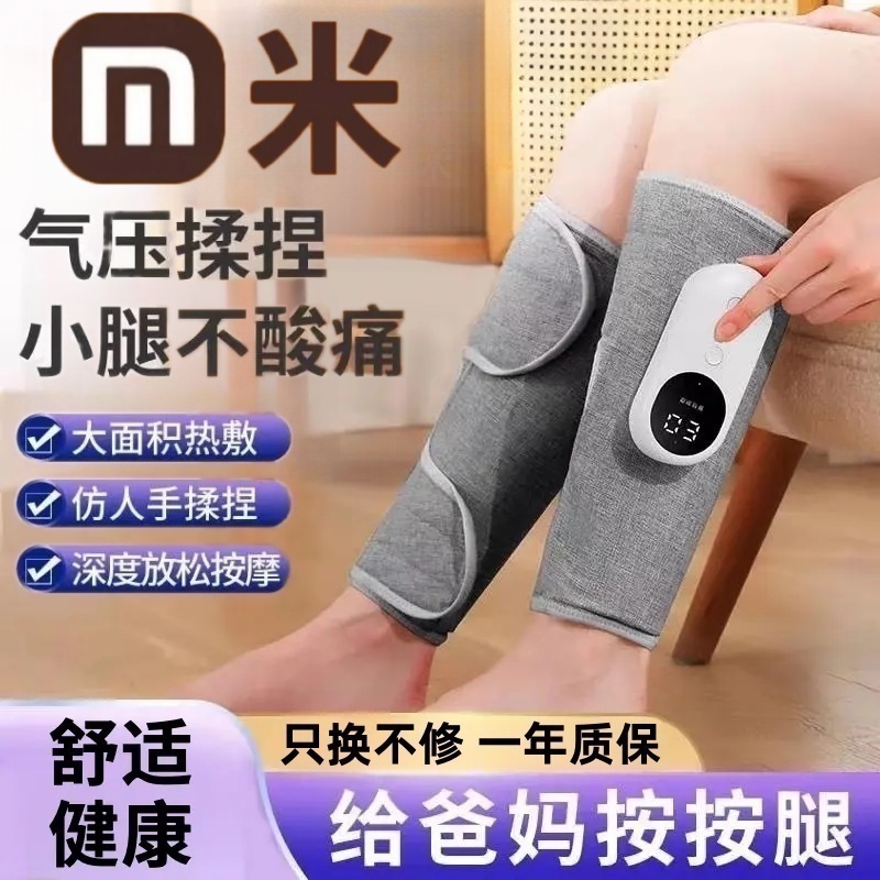 德国科技腿部按摩器仪疏通静脉曲张电动全自动足疗机小腿肌肉神器