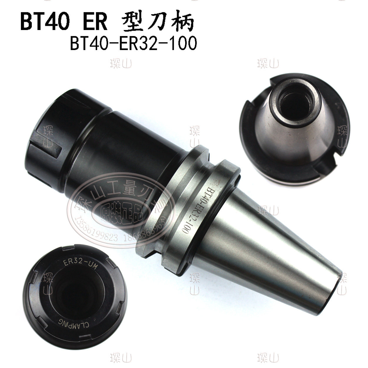CNC加工中心BT型数控刀柄BT40-ER32-100L