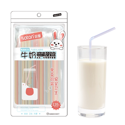 双童一次性吸管食品接触级材质
