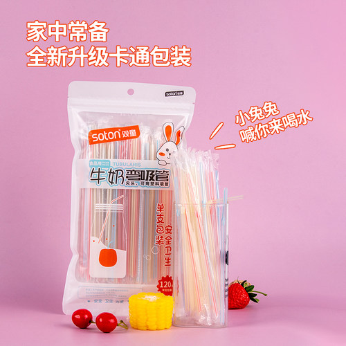双童一次性吸管食品接触级材质