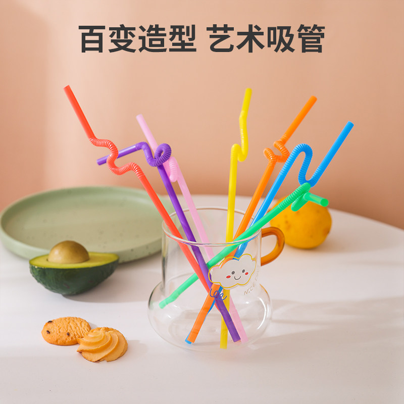 免邮一次性单支独立包双童饮料果汁塑料百变造型透明彩色艺术吸管