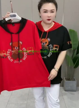大码女装2025夏季新款韩版时尚休闲重工卡通镶钻洋气显瘦半袖T恤