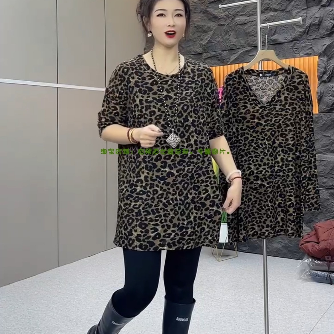 大码女装2025春季新款韩版时尚中长款豹纹大版衫v领长袖打底上衣