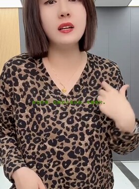 大码弹力豹纹衫2025春季新款韩版时尚小众设计v领洋气显瘦打底衫