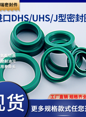 进口绿色DH180/190/200/204*193/204/213/218*9.5聚氨酯防尘