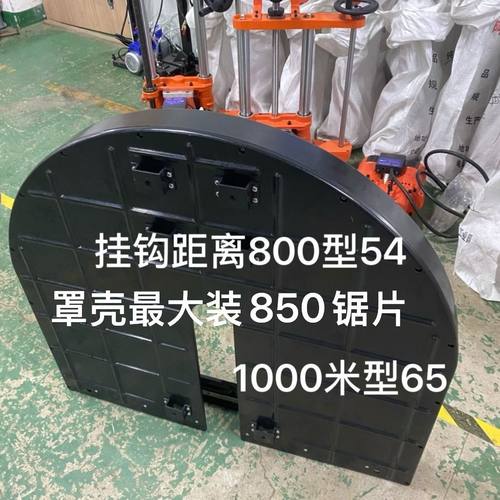 墙壁切墙机切割机工程塑料罩壳结实耐用800-1000机架可挂重量轻