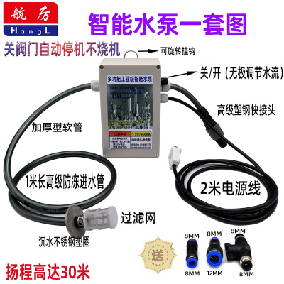 航厉上海电动大流量高扬程