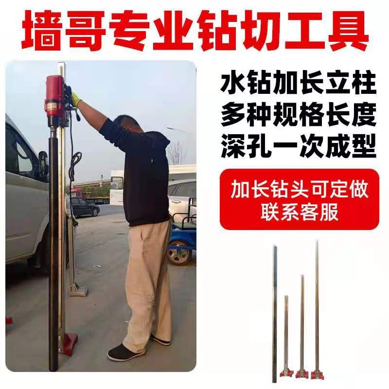 大功率水钻机扩孔钻一次型成型