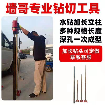 大功率水钻机扩孔钻一次型成型