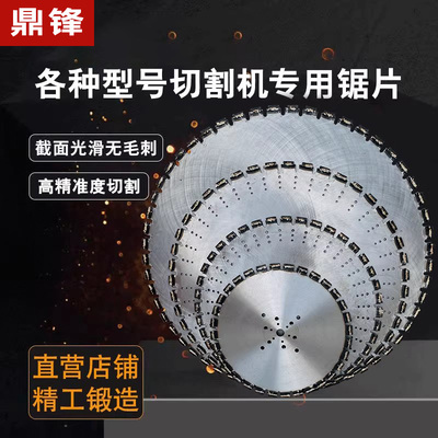 马路切割片HangL/航厉锋利耐磨