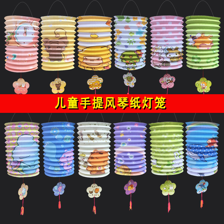 Mid-Autumn Festival National Day children portable lantern LED luminescence Paper lanterns tradition Riddle activity kindergarten giftin the Festive supplies/Gift , Lantern  category - from Buy2taobao.com to provide professional Taobao agent buy service