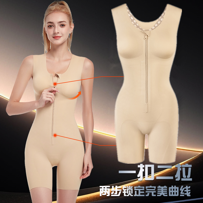 婷美拉链塑身衣强效压力收腹塑型