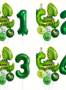 丛林恐龙绿色数字气球套装儿童周岁生日派对装饰用品