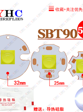 大功率XHP90灯珠陶瓷36W/50W白光/暖白4500lm强光手电筒车灯改装