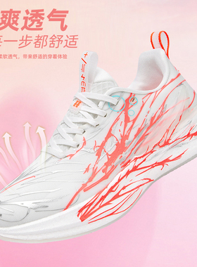 心跳跑步鞋C202夏季2025新款学生透气碳板减震男女同款儿童运动鞋