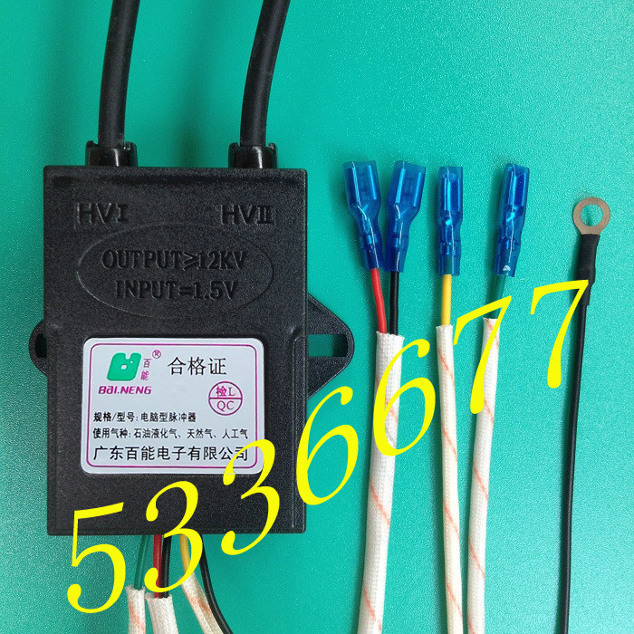 双炉普通带高压线款燃气煤气灶炉具脉冲点火器1.5v通用控制器配件|ruв категории кухня/посуда, кухонный Гаджет/кухня хранения, кухня зажигания/зажигание стержень - от Buy2taobao.com для оказания профессиональной услуги покупки агента Taobao