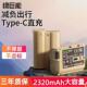 D7100 D7200 D750 D500 D7000 D610 绿巨能EN Z7单反充电器 EL15Type D800 D600 C电池适用尼康Z6