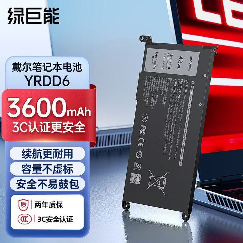 绿巨能灵越549054915488电池