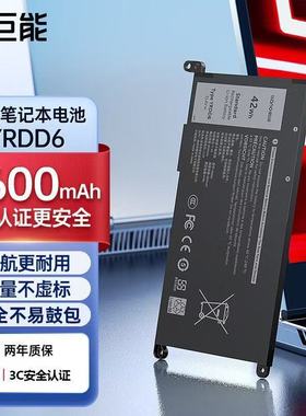 绿巨能YRDD6笔记本电池适用戴尔Inspiron 5490 5491 5493 5480 5488 5584灵越 5590 5591 5593 5598电脑电池