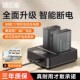M3单反77D充电器 R10 760D 800D 200D二代750D m6mark2 绿巨能LP 850D E17相机电池适用R50佳能r8