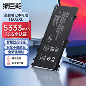 TPN TE03XL Q173 UB7A 绿巨能适用于惠普HP暗影精灵2代 AX031X HSTNN OB7T光影精灵笔记本电池
