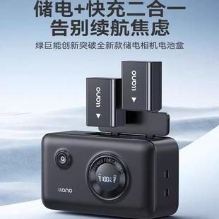 a6000 a6300 a7m2 绿巨能NP a6100 a6400 a7r2 A5100电池充电仓充电器 FW50电池储电快充盒适用索尼zve10