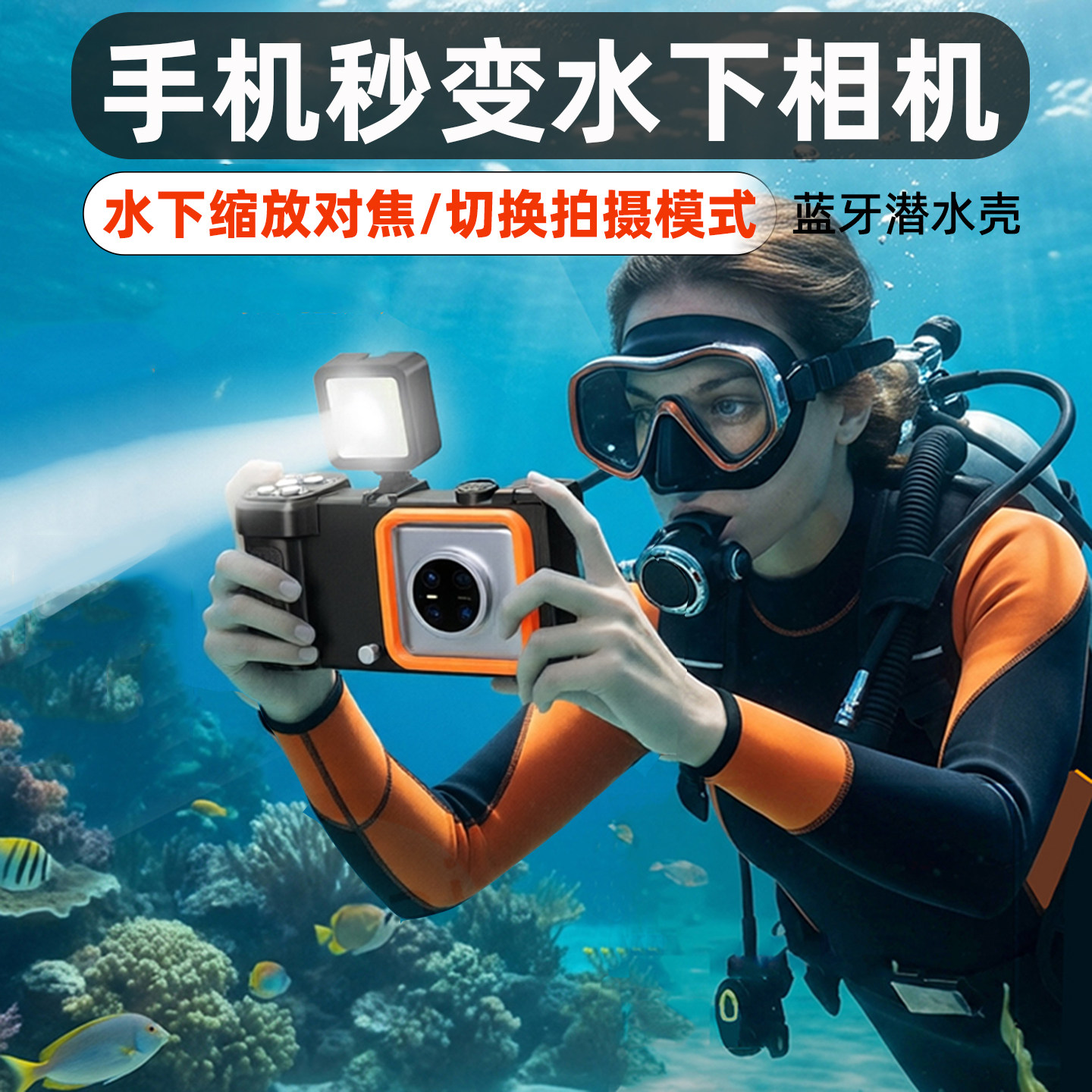 适用于华为苹果OPPOvivo小米手机