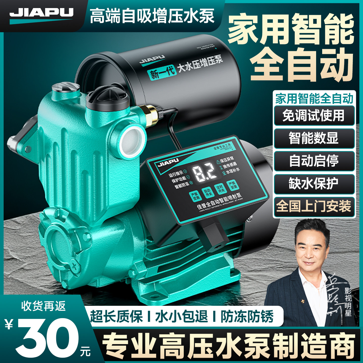 增压泵家用全自动静音小型220V自来水增压抽水热水器加压自吸水泵