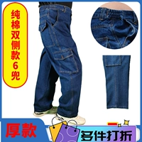 Хлопко -резистентный двойной карман модели 6 модели 6