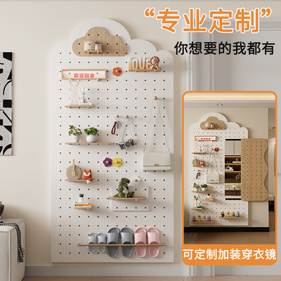 入户玄关洞洞板定制置物架实木质展示收纳墙云朵收纳层架墙上挂衣
