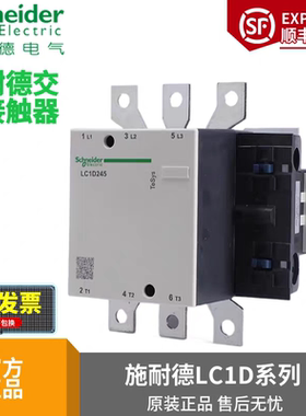 施耐德交流接触器LC1D15000M7C 220V B24V E48V F110V Q380V 150A