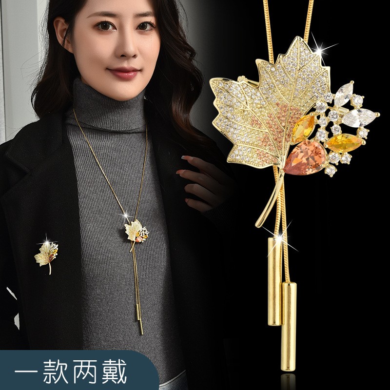 枫叶胸针吊坠蛇骨链女长款毛衣链