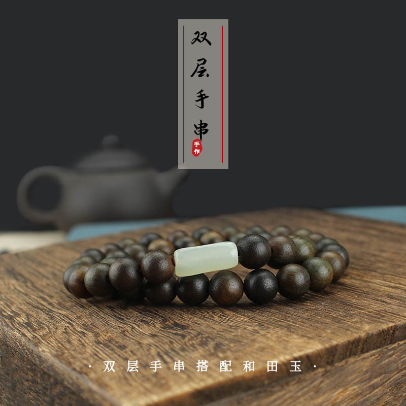 檀木两圈和田玉手串男女手链手饰