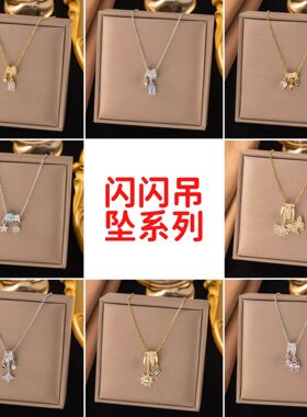 甜妹风18K金爱心彩锆锁骨链项链
