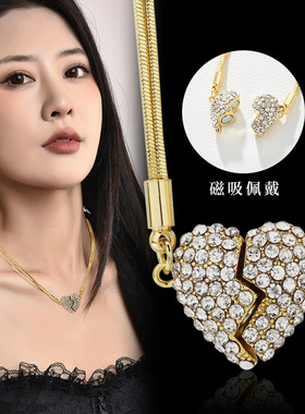 磁吸扣爱心钛钢锁骨链女镶钻项链