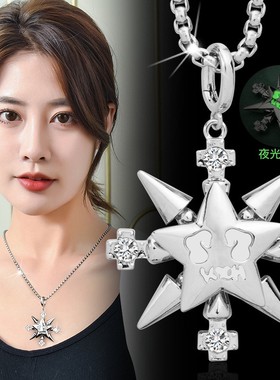 钛钢男女十字罗盘幸运星夜光项链