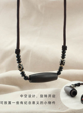 黑檀木可拧开项链调节颈链配饰品