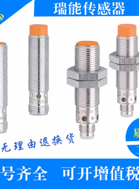 磁性接近开关传感器MFS200 MFS209 MFS210 MFS211 MFT202 MFT204