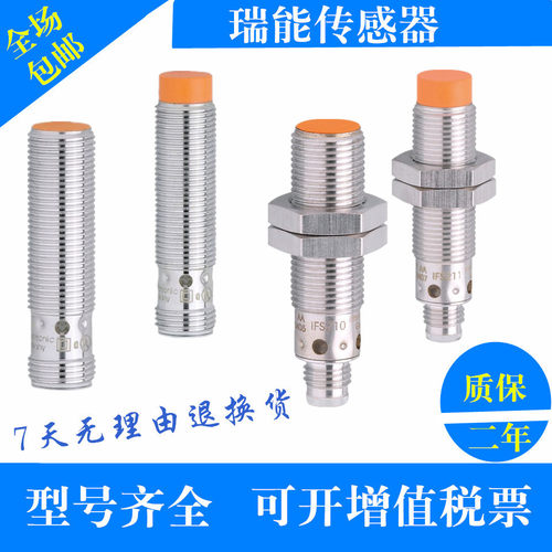 磁性接近开关传感器MFS200 MFS209 MFS210 MFS211 MFT202 MFT204