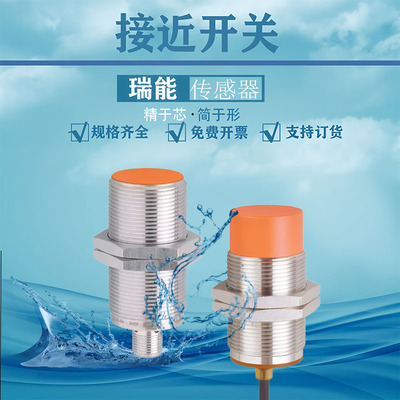 环卫中联勾臂垃圾车传感器IIS238