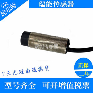 供应高品质接近开关XS518B1NAL2 XS618B1PAL2 直流三线质保一年