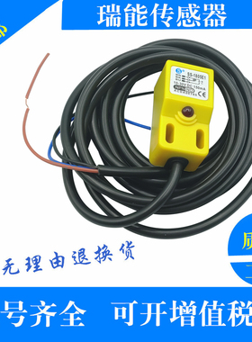 接近开关大圆机SS/JD-1805E1/1808E1-P/H/E2/F1/F2/LJG2C-4/Z2CN2