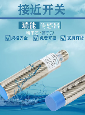 接近开关BN BB-M1808N/M1204N/M804P-C21P2 C11S12 M1816N-C11P2