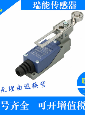 山电行程开关SD-8104 8108 8107 8112 7311 7312 SM-1308微动开关