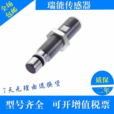 巴鲁夫耐高压接近开关BES 516-300-S240-D-PU-05 BHS002J品质保证