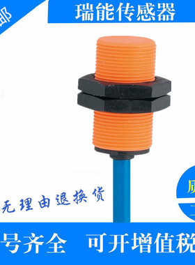 防爆接近开关NG5001 NG5003 NI5001 NS5002 NN5002全新防爆传感器