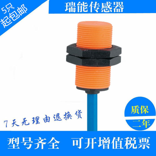 防爆接近开关传感器