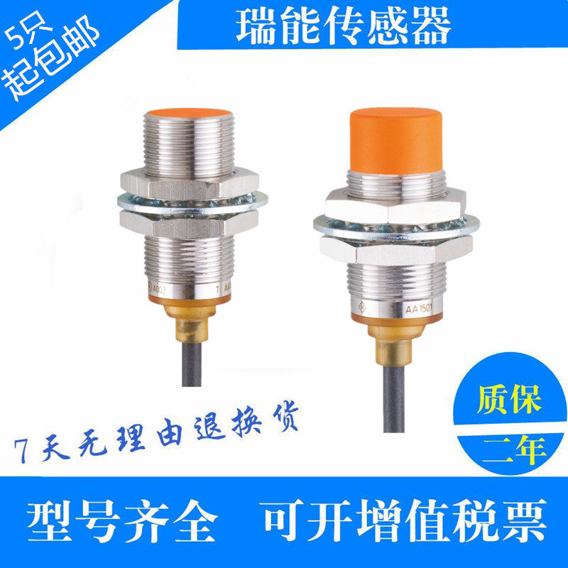 易福门接近开关IGS204 205 206 207 208 209 IGS217 232 236 289